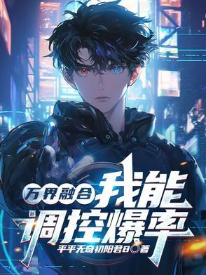 玄门天书
