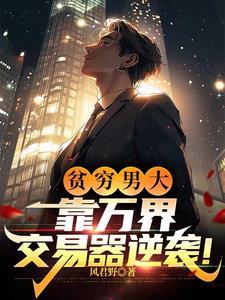 衣冠地点
