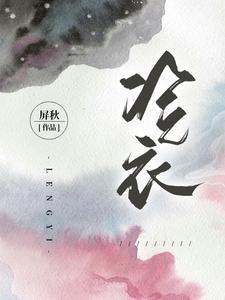 重生之我真不是男神免费阅读