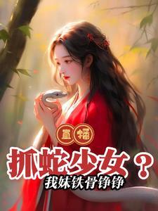 重生我真的不是大佬