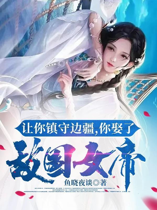 屠龙从被卡塞尔学院盯上开始百度百科