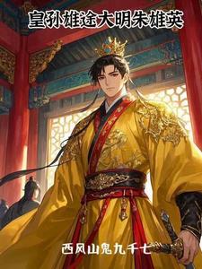 鼎力相助的鼎怎么解释