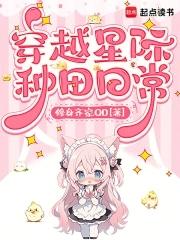 但我喜欢她
