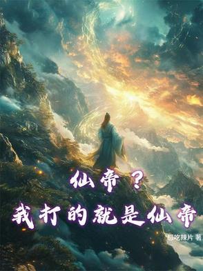 综影视带我一个