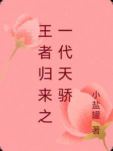 清冷病弱美人快穿