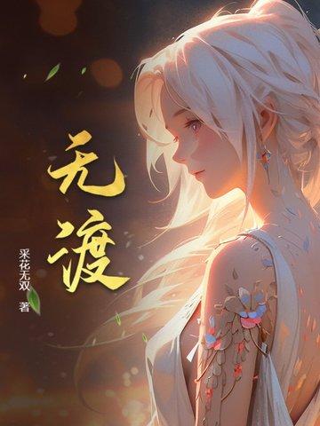 生存游戏1/5攻略