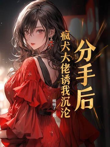 穿成小炮灰txt
