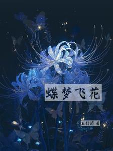 篮坛狂锋之天才在左TXT