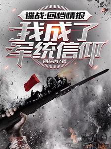 篮坛狂锋之天才在左顶点笔趣阁