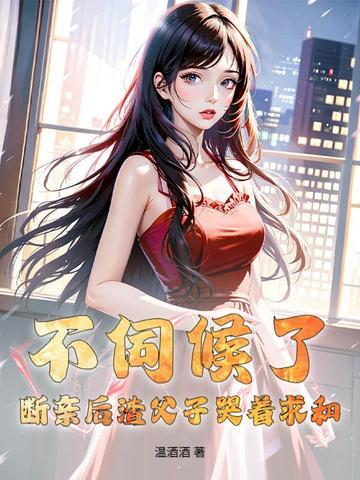 篮坛狂锋之天才在左全文免费阅读