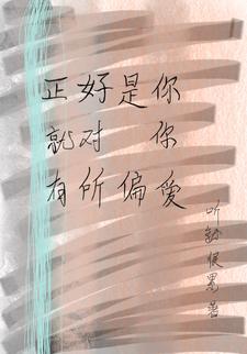 我的老婆是天师 免费阅读全文