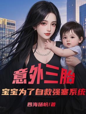 替夫出嫁