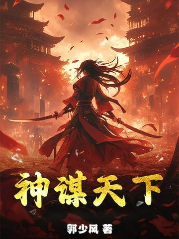 替夫从军