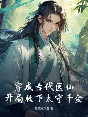 eva夜天使第几集