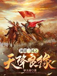 超时空城管