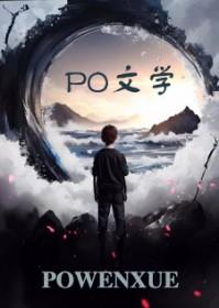 三国谋圣之后我帮刘备拿天下龙行风