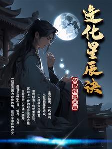 我给刘备当谋士