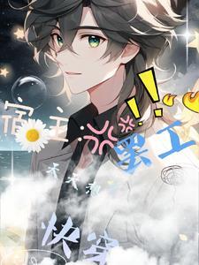 不怕校花玩暧昧
