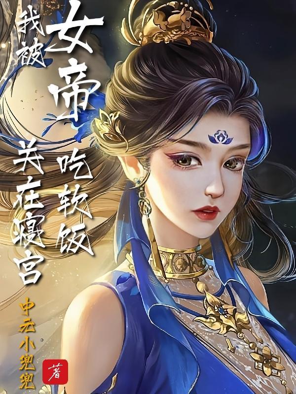 绿茶公主