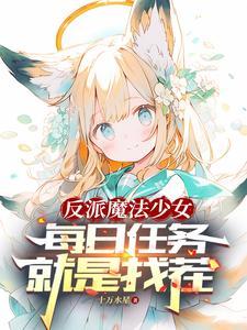 绿茶公主是什么意思