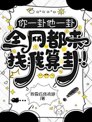 绿茶公主穿成小可怜
