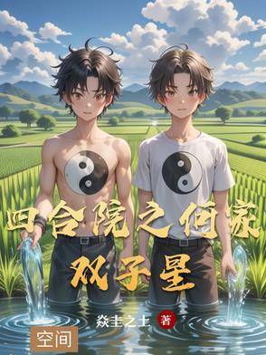 瞎子(盗墓黑花)