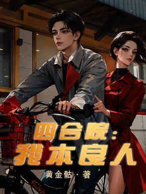 电子书乡村神医傻子