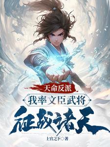 算命先生说好话