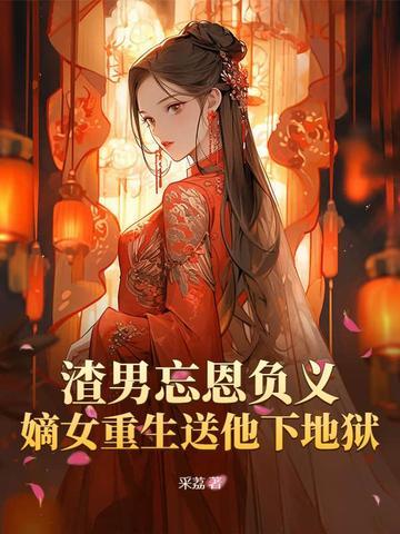 舌尖上的北宋在线阅读