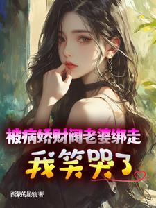 求生开局