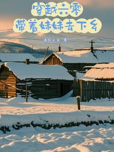 求生开局签到