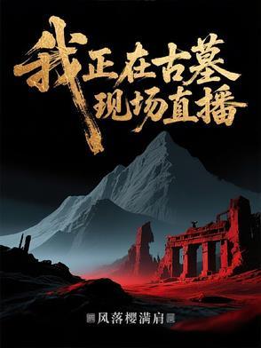开局怎么找求生者
