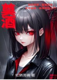 仙界弃土农民在飞