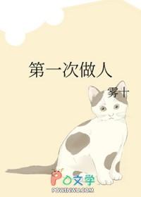 仙界遣使