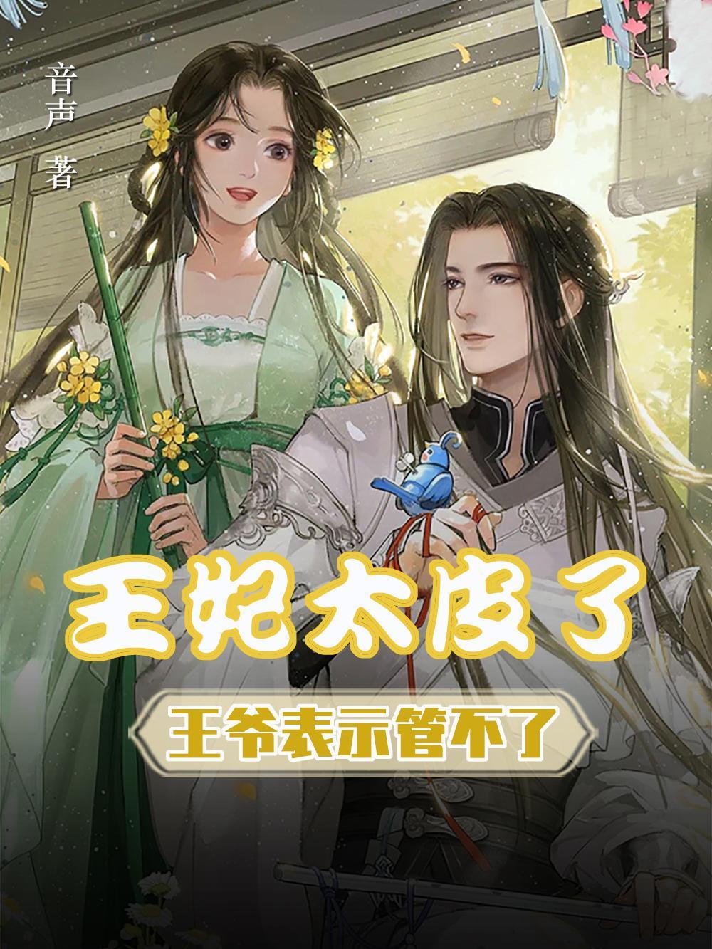 父皇与皇子