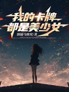 神豪女神消费百倍返现苏白笔趣阁
