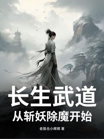 铁血大小