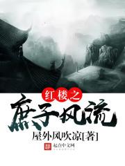 权臣他图谋不轨! 千川雪