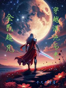 太后权臣