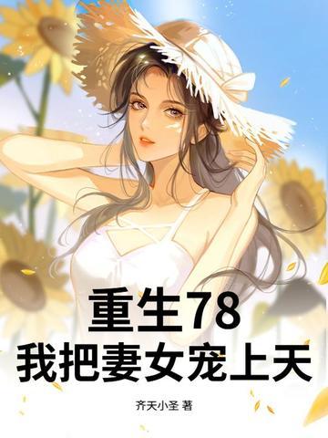 江南名点