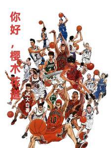 星骸是什么意思