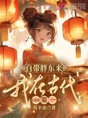 修仙女子自称