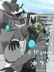 称呼修仙的人