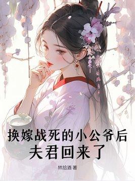 修仙的女子怎么称呼