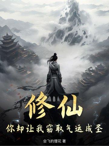灯火阑珊舞蹈的歌