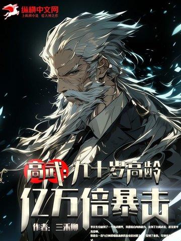 末世之开着房车跑天下