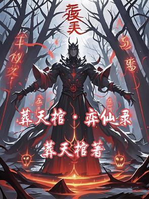 此剑无敌抄袭一剑霸天调色盘