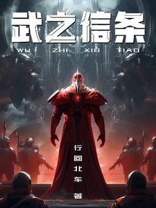 此剑抚平天下不平事