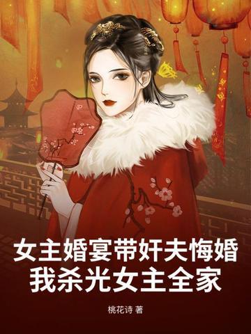 末世金丝雀倚老卖老