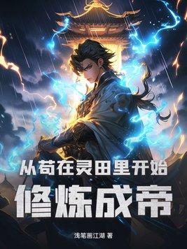 狄仁杰之神龙之变演员表